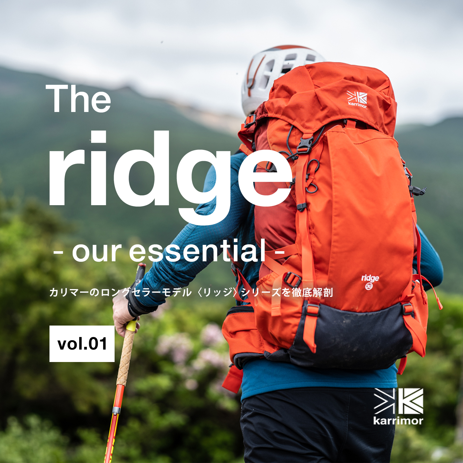 The ridge - our essential - | karrimor カリマー | リュックサック 