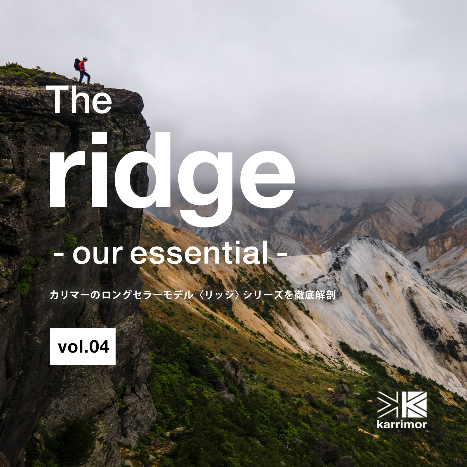 The ridge - our essential - vol.4