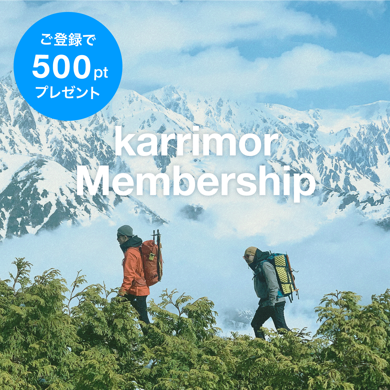 karrimor Membership