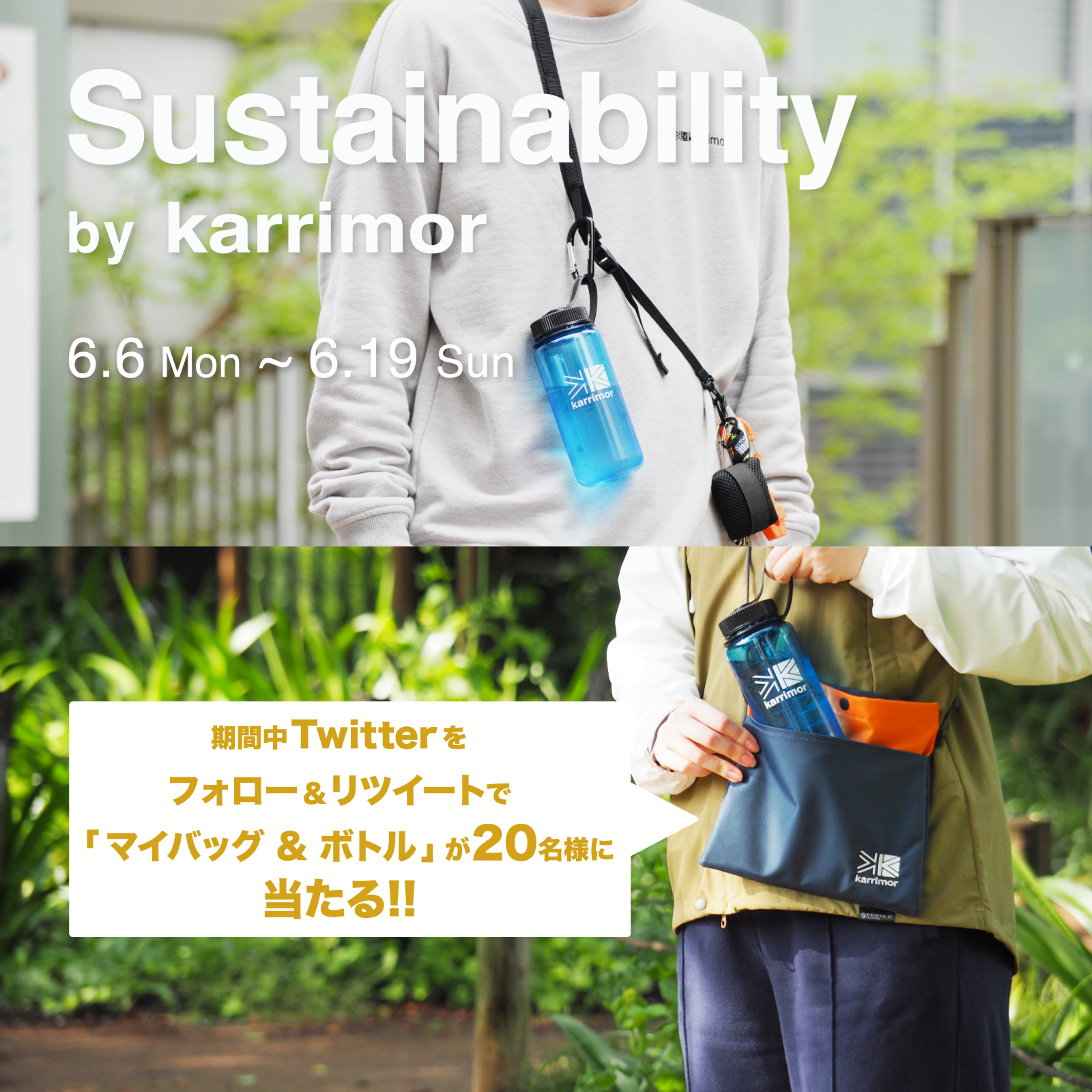 Sustainability by karrimor