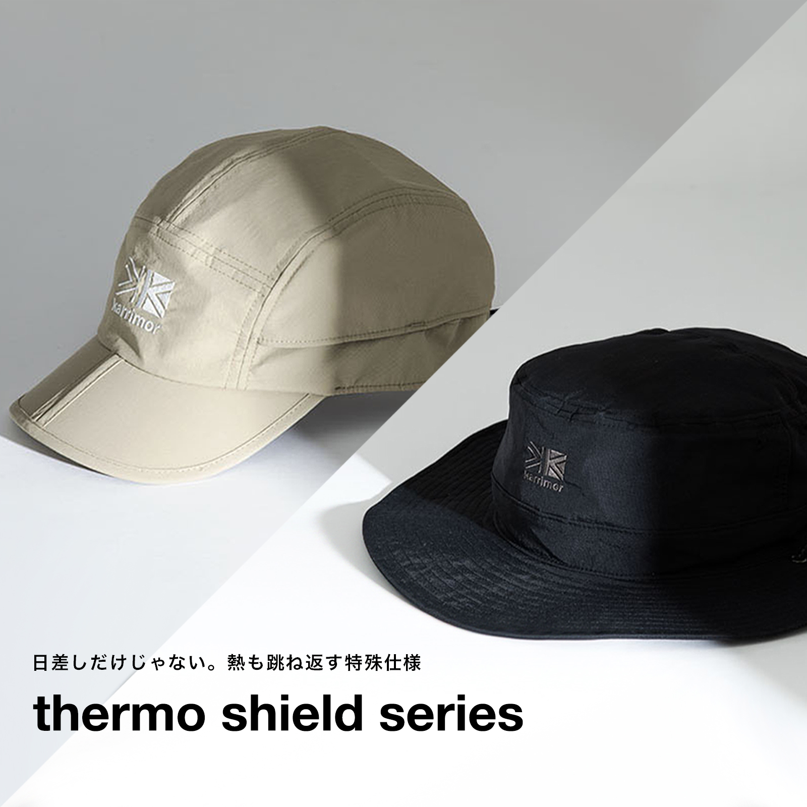 thermo shield by karrimor 2023 Spring&Summer