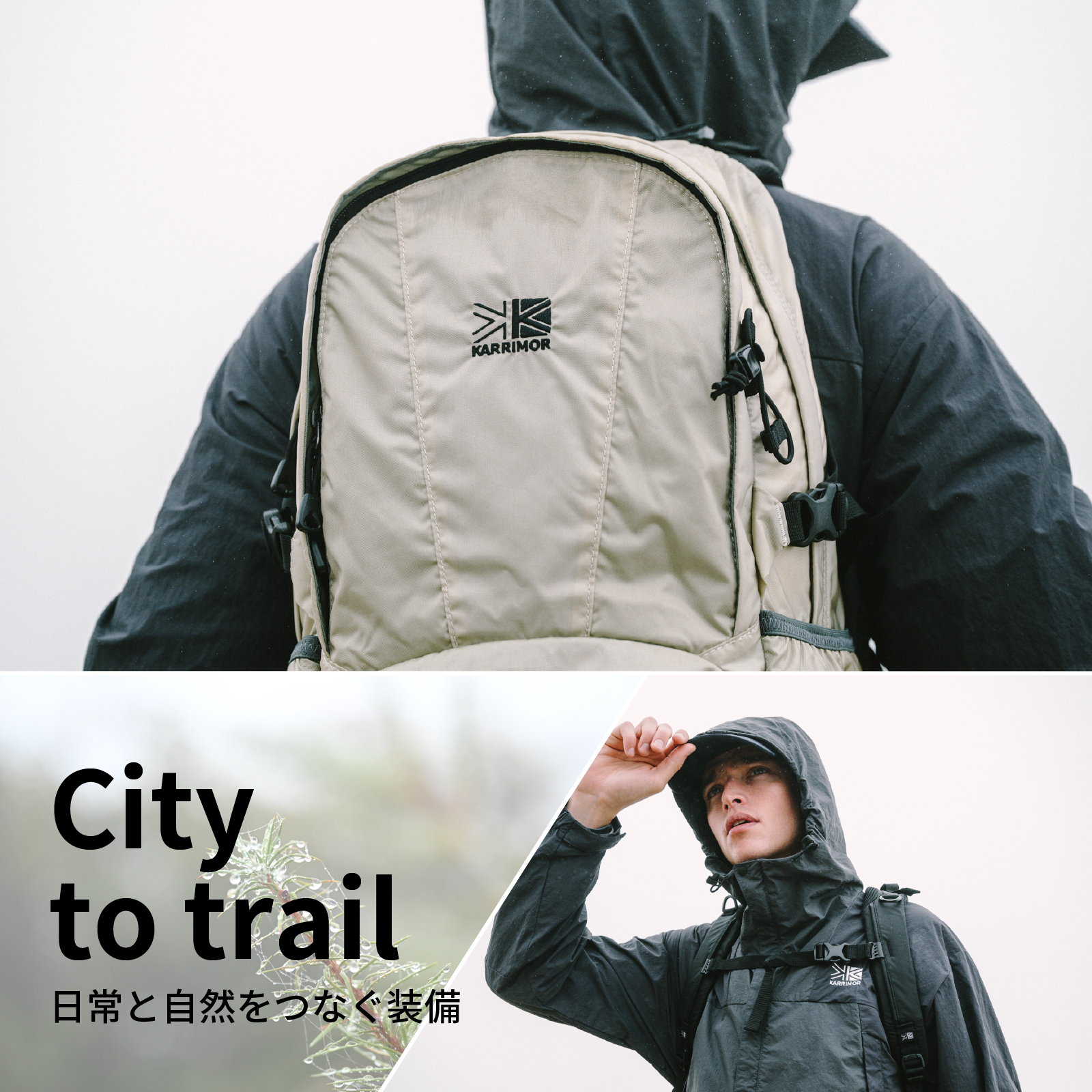 Lifestyle | KARRIMOR カリマー | リュックサック・アウトドアウェア