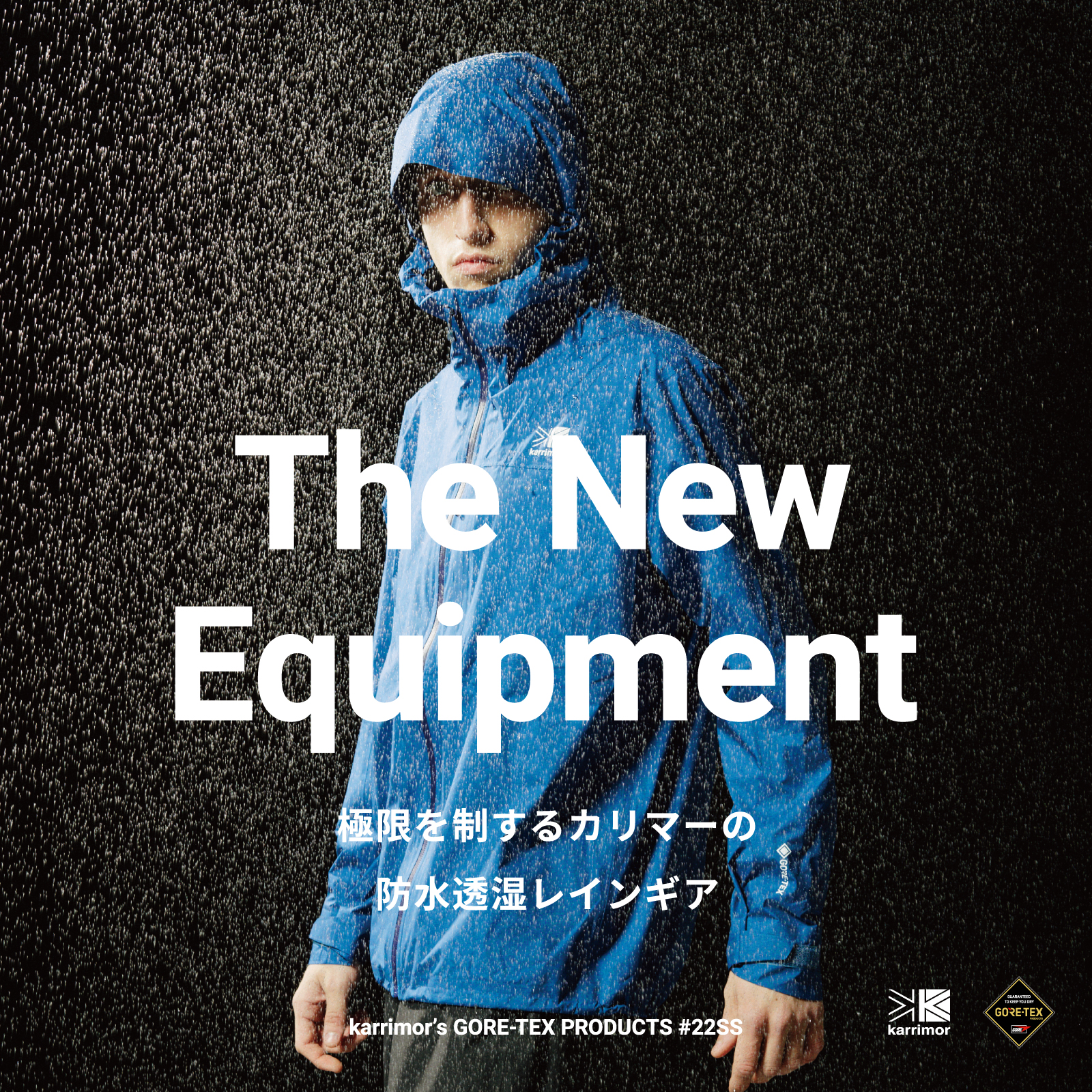 The New Equipment | karrimor カリマー | リュックサック・アウトドア 