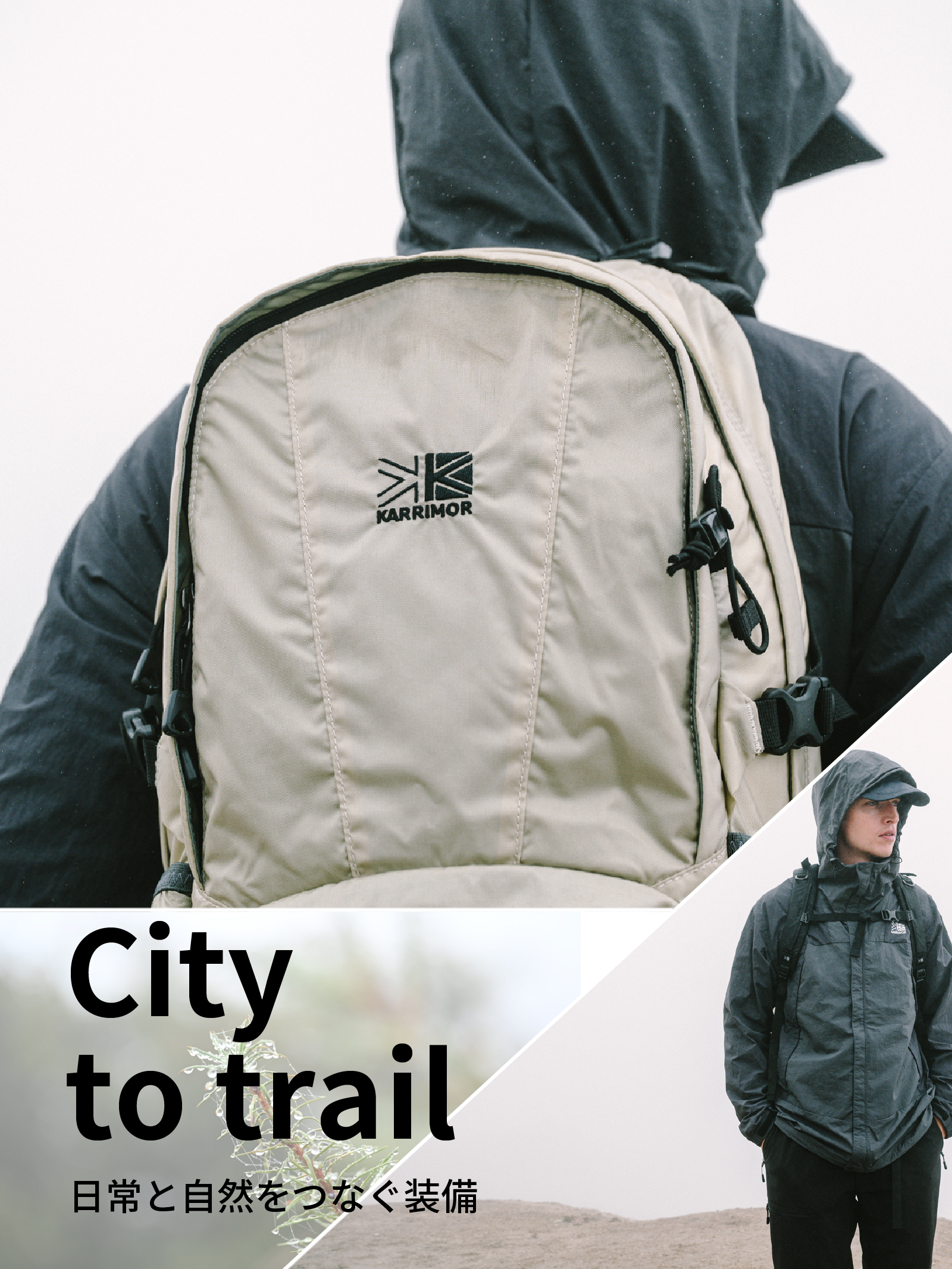 KARRIMOR カリマー | リュックサック・アウトドアウェア | KARRIMOR 