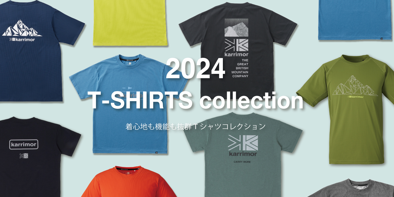 Tシャツコレクション2023 | karrimor カリマー | リュックサック