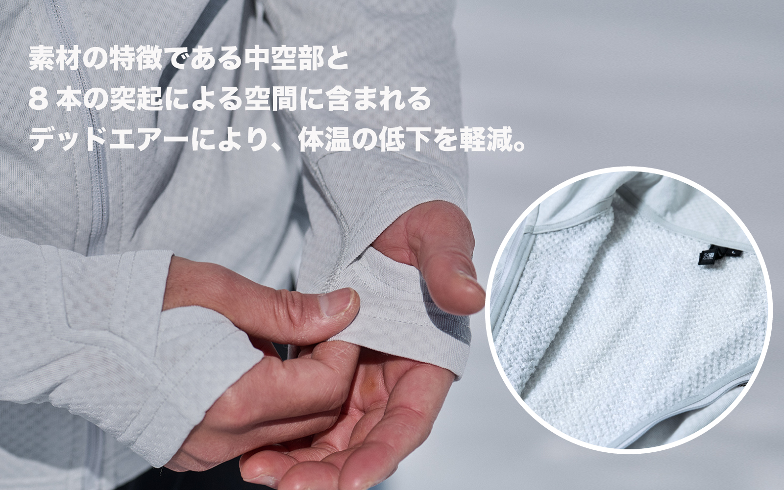 Octa®採用!!山行時に最適なミドルレイヤーが新登場 | KARRIMOR