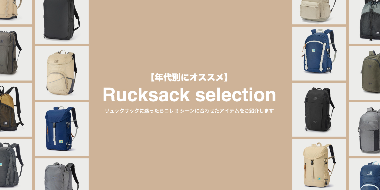 カリマー確認ページ　6035 3個 カリマー確認ページ 6035 3個 カリマー確認ページ 6035 3個 カリマー