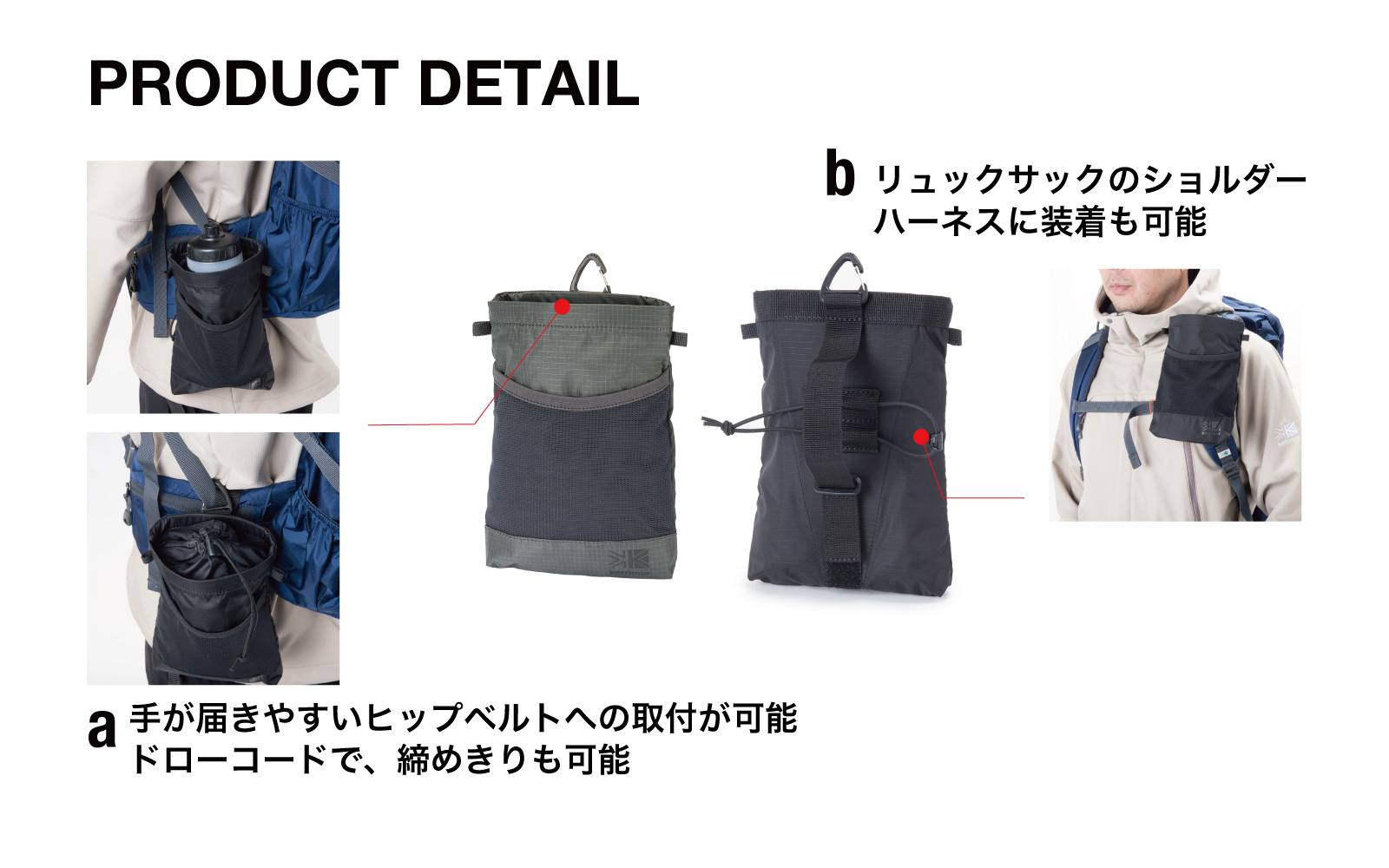 2024SS TC accessory Collection | KARRIMOR カリマー | リュック