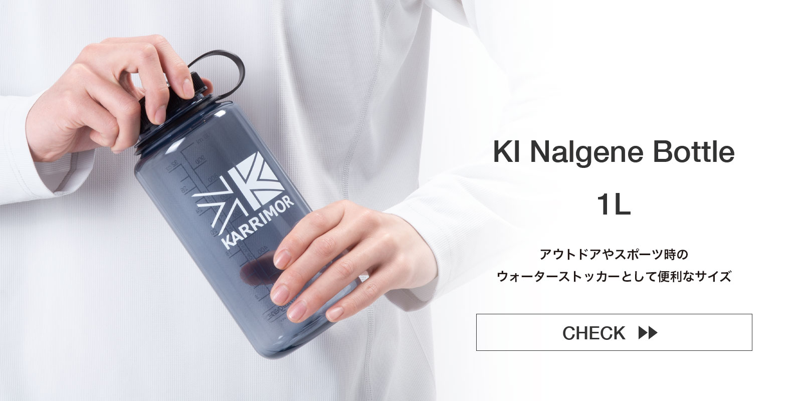 カリマーストア限定ナルゲンボトル | KARRIMOR カリマー | リュック