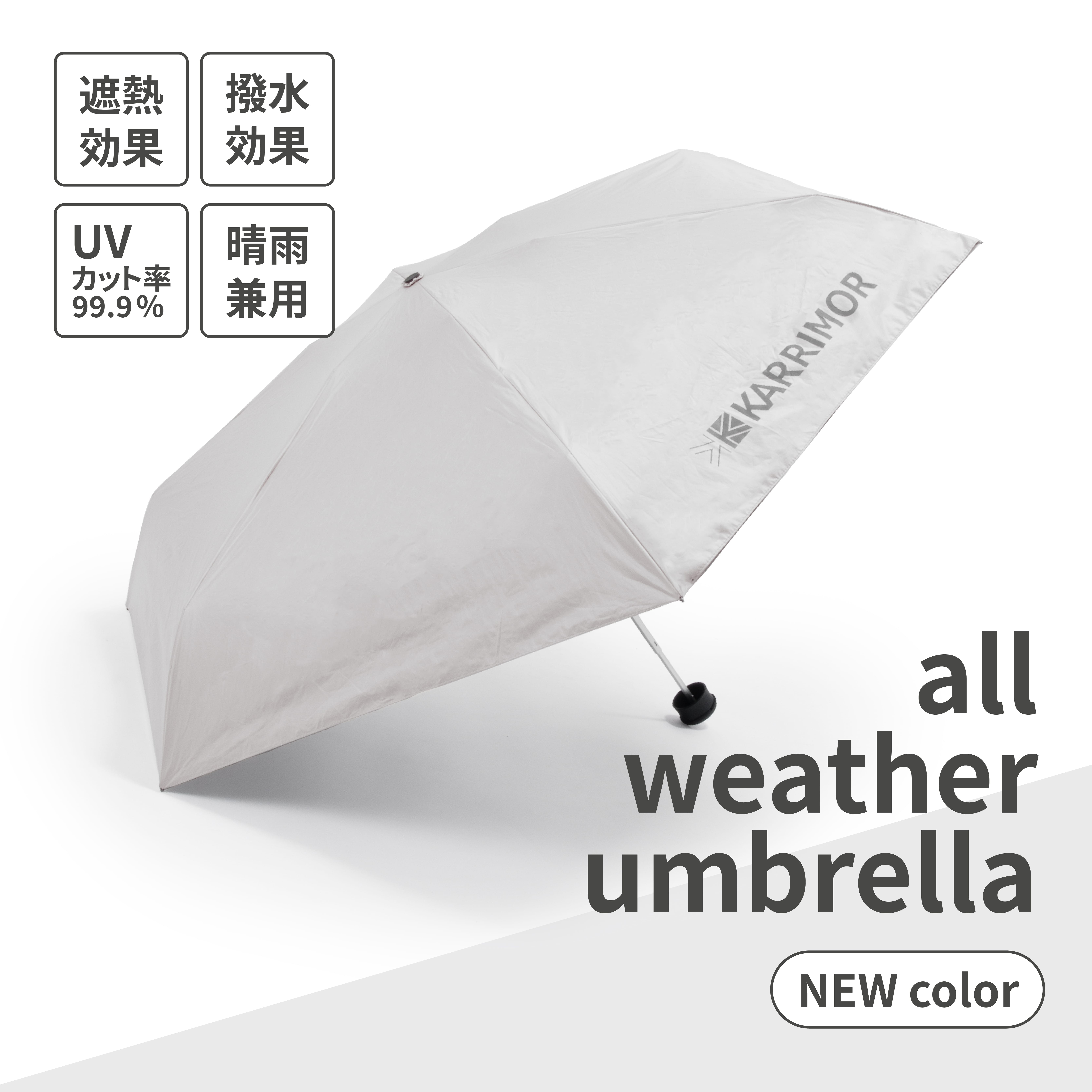 all weather umbrella | KARRIMOR カリマー | リュックサック