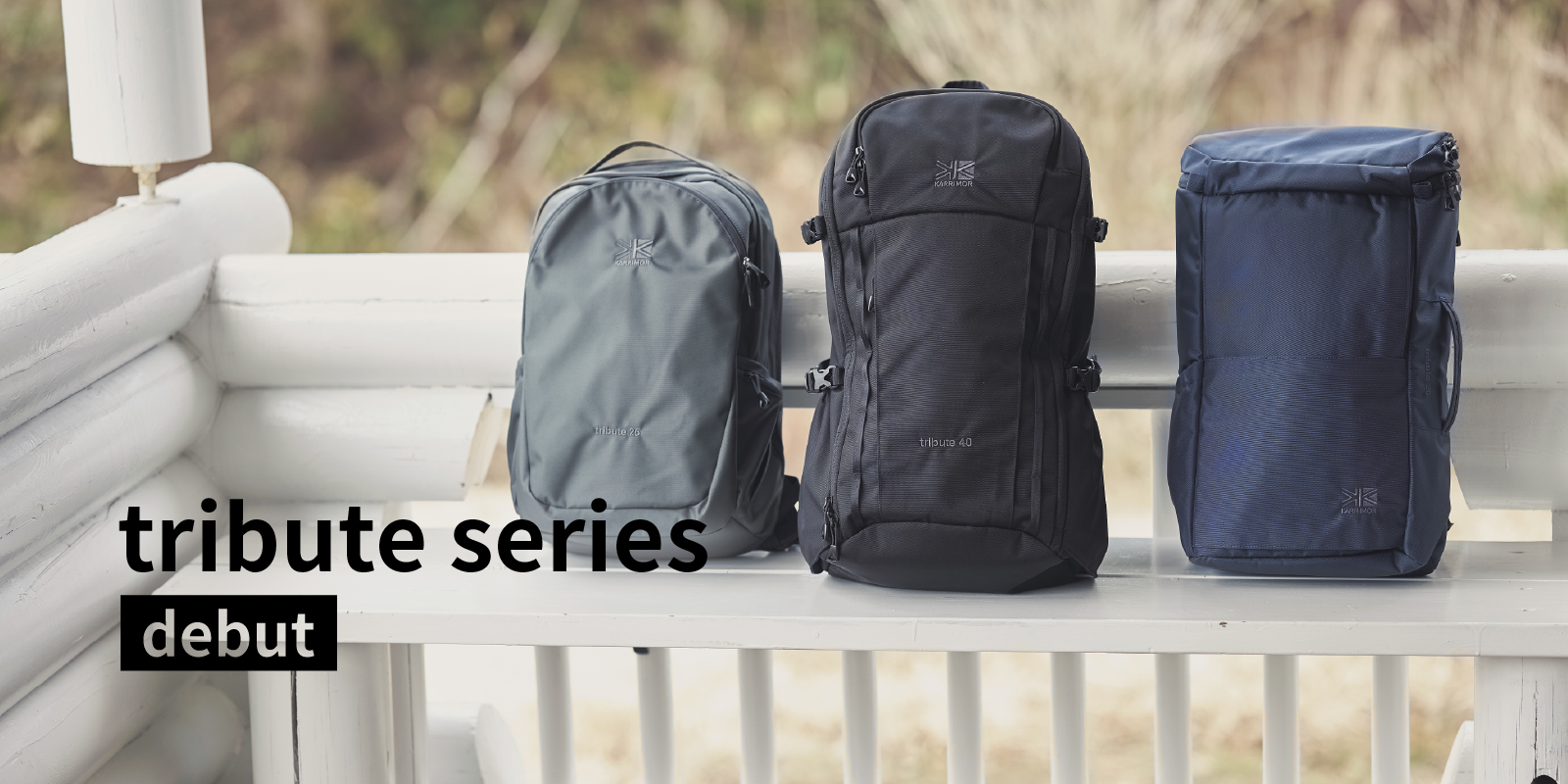 デイリーユースからビジネスシーンで活躍するトリビュートシリーズ