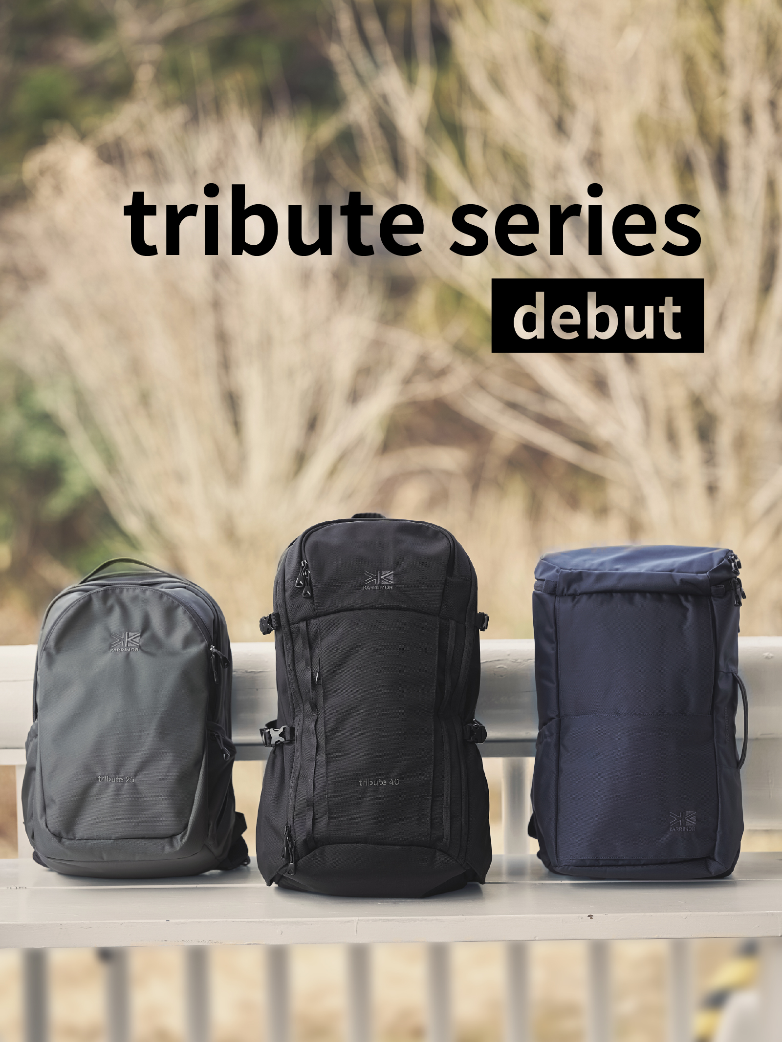 デイリーユースからビジネスシーンで活躍するトリビュートシリーズ