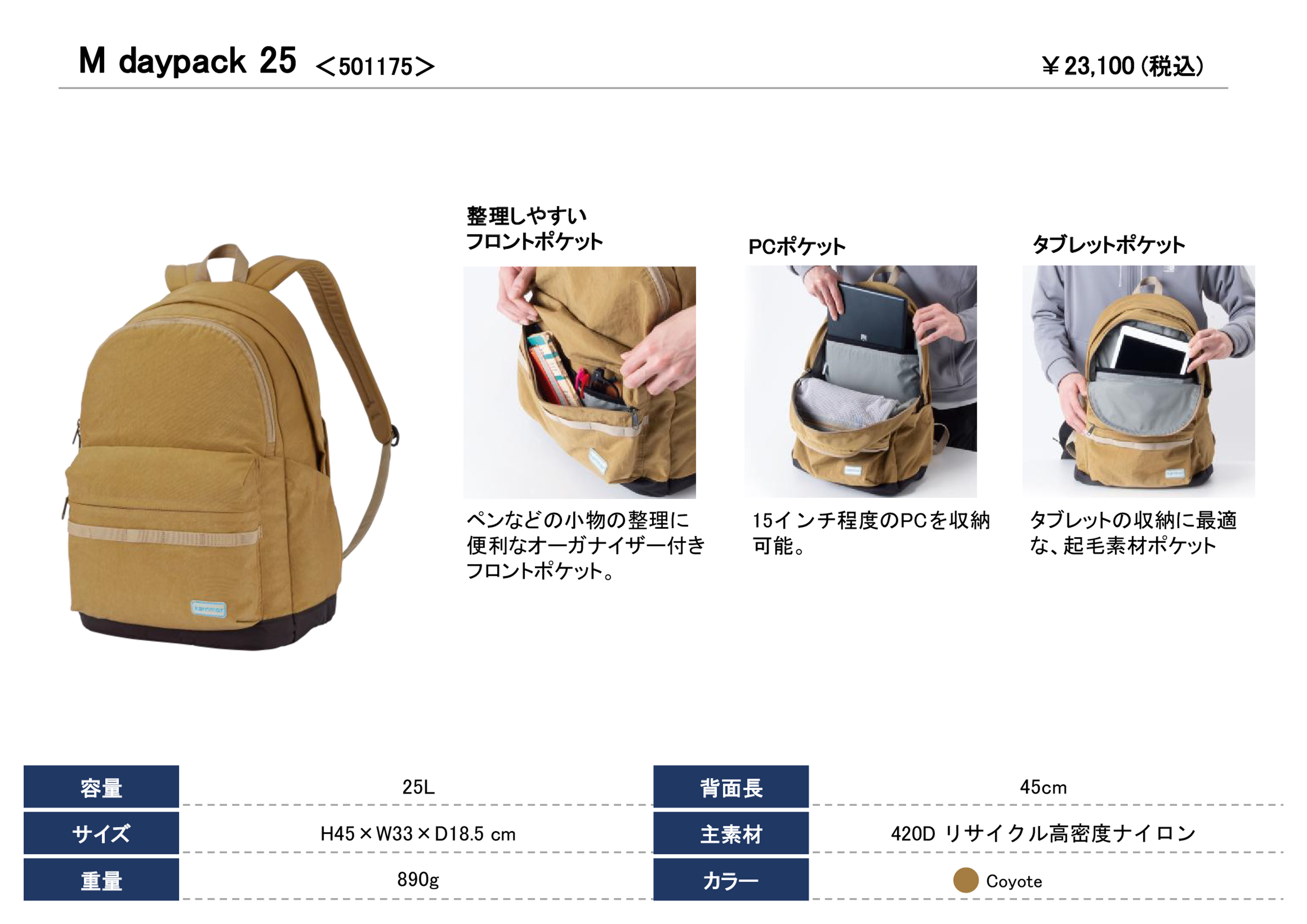 karrimor 激レア 10,000円(税別)以上のカリマー製品をお買上げでkarrimorロゴ入り