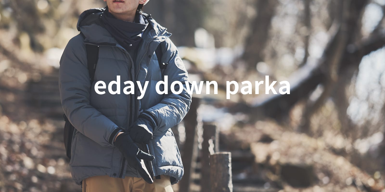 Winter travel by KARRIMOR 2025 Autumn＆Winter | KARRIMOR カリマー