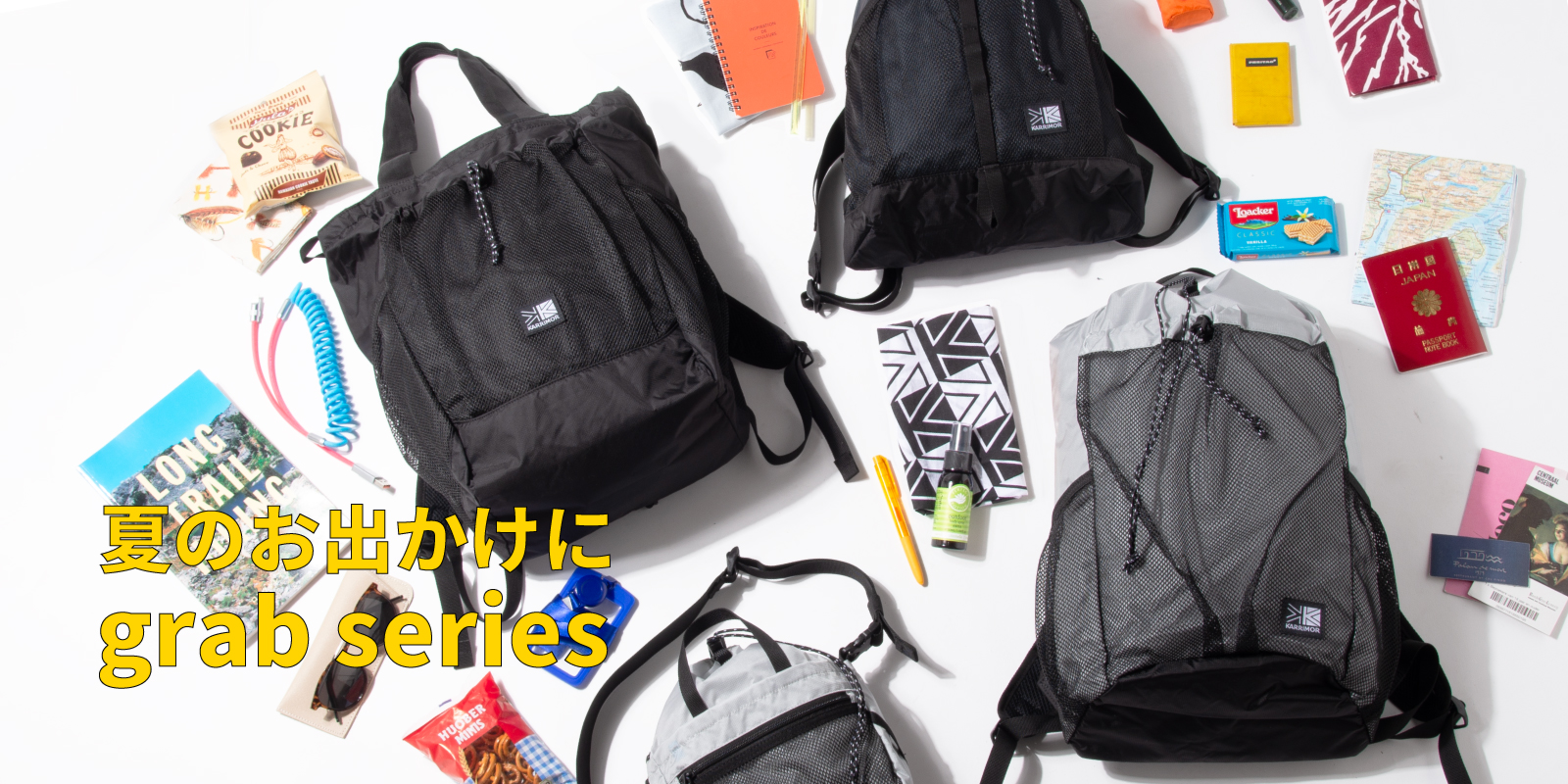 夏のお出かけに！グラブシリーズ | KARRIMOR カリマー | リュック